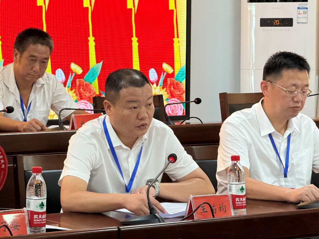 微信图片_20240905145216