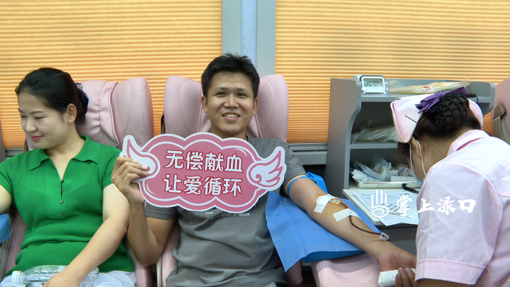 献血2