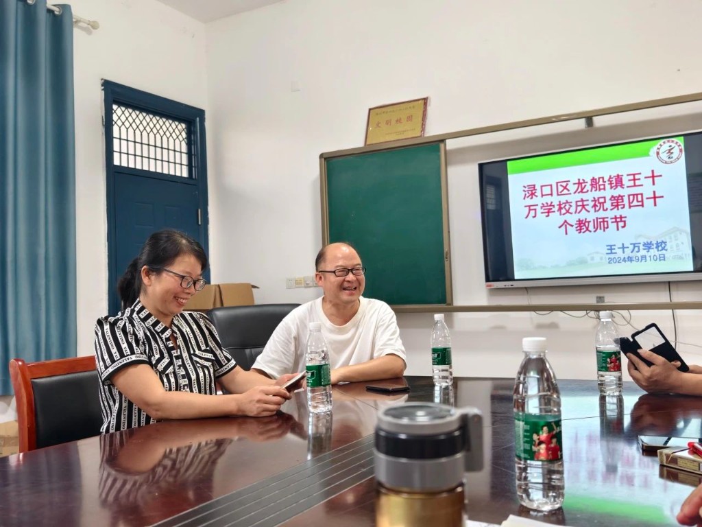 微信图片_20240913171658