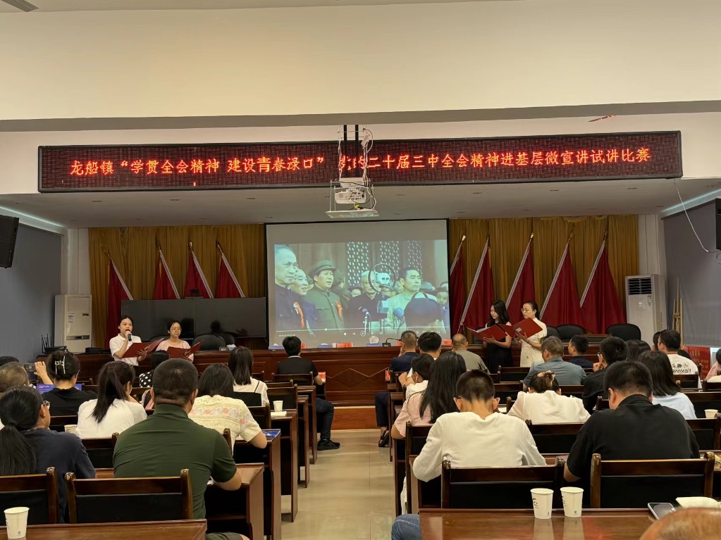 微信图片_20240923155910