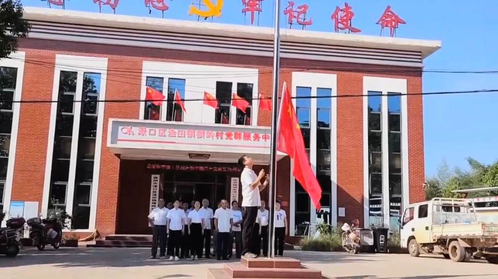 微信图片_20241008152350