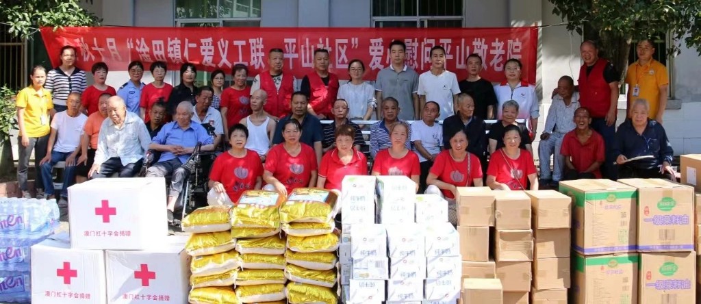 微信图片_20241008152452