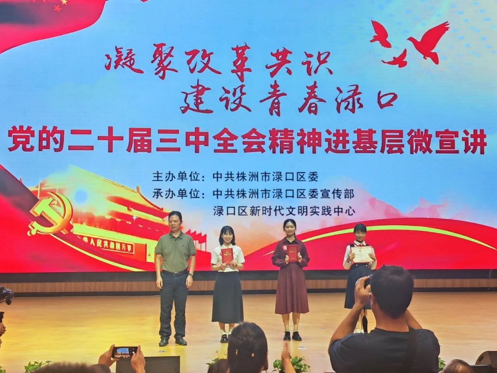 微信图片_20241008152518