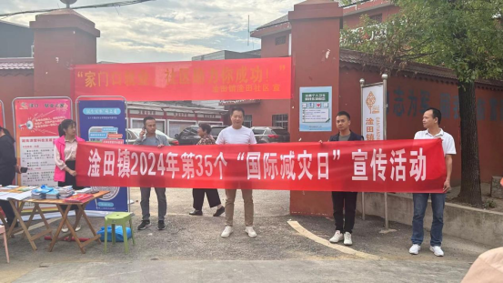 微信图片_20241021153012