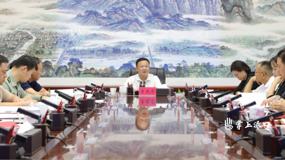 区委常委会18次会议图2