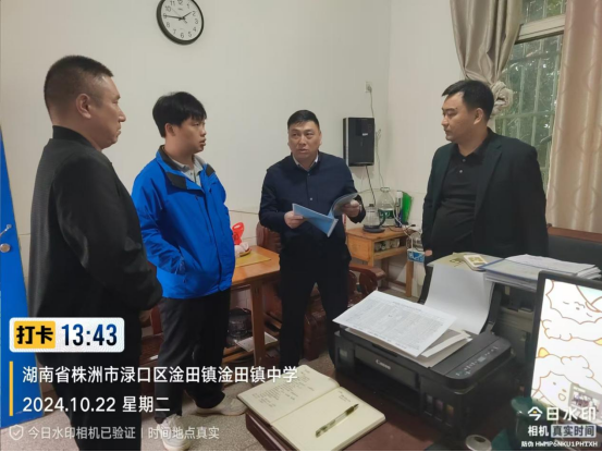 微信图片_20241024161536