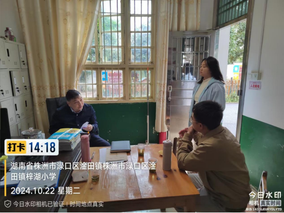 微信图片_20241024161542