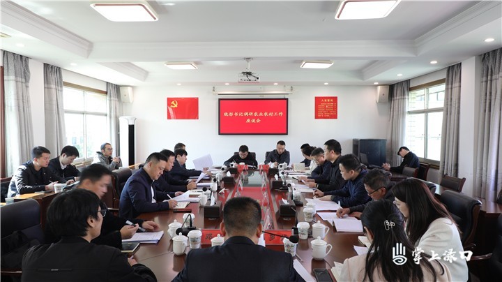 李晓彤调研农业局图1