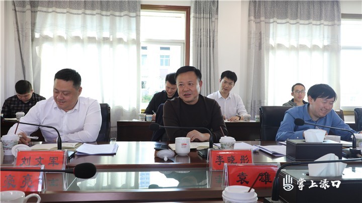 李晓彤调研农业局图2