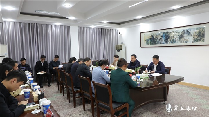 李晓彤调研商务局图