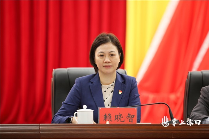 第二届委员会八次会议图3