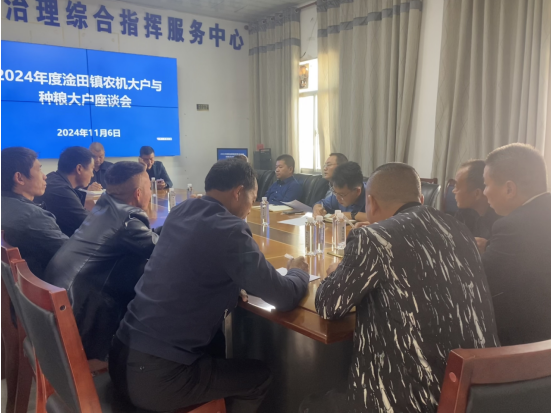 微信图片_20241111093626