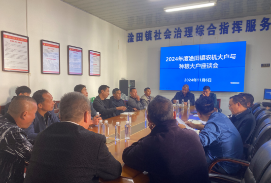 微信图片_20241111093630