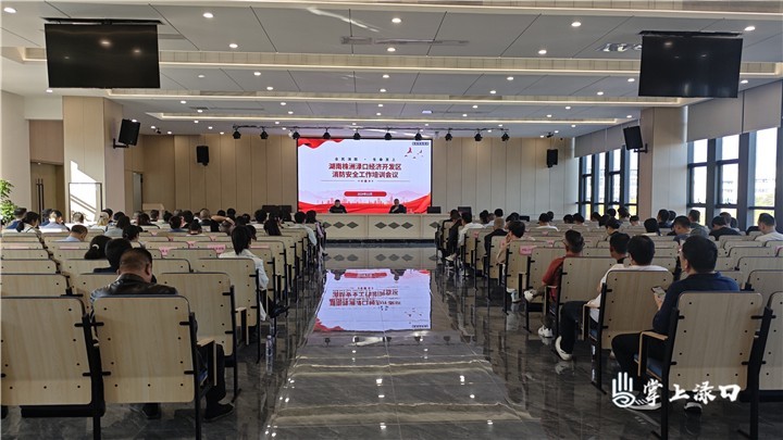 渌口区园区企业消防图