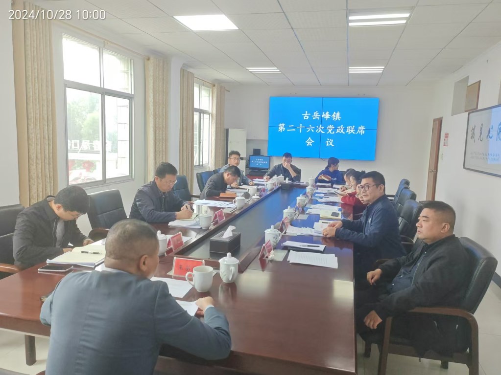 微信图片_20241030160705