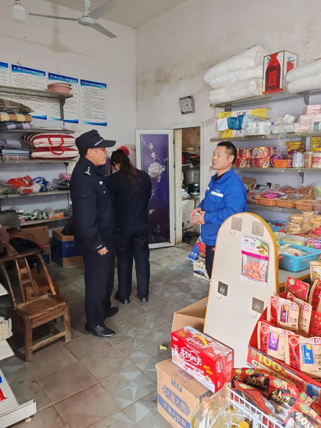 微信图片_20241125152527