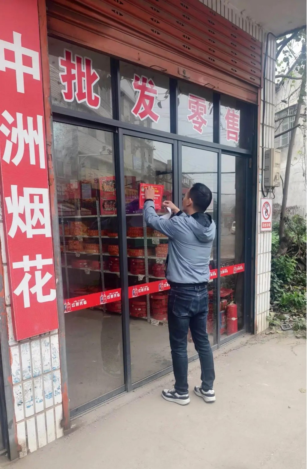 微信图片_20241125152531