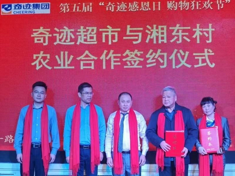 微信图片_20241202090137