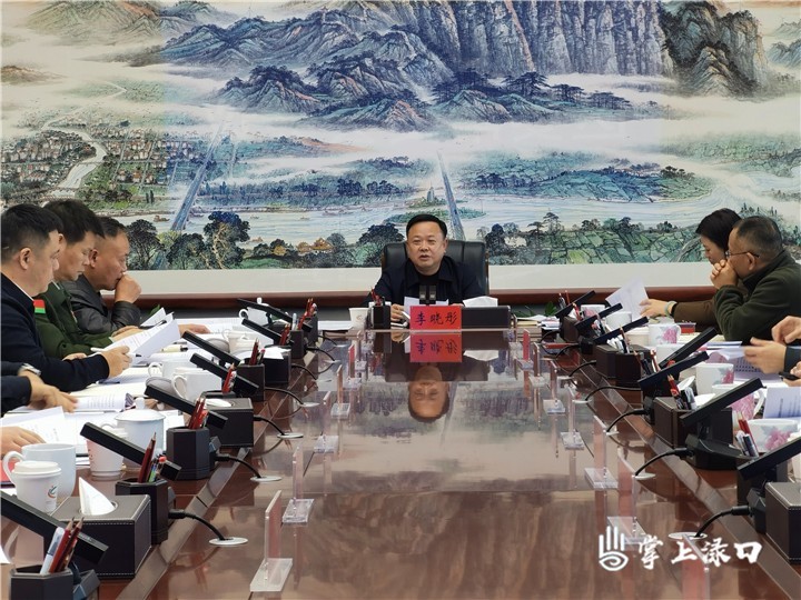 区委常委会20次会议图2