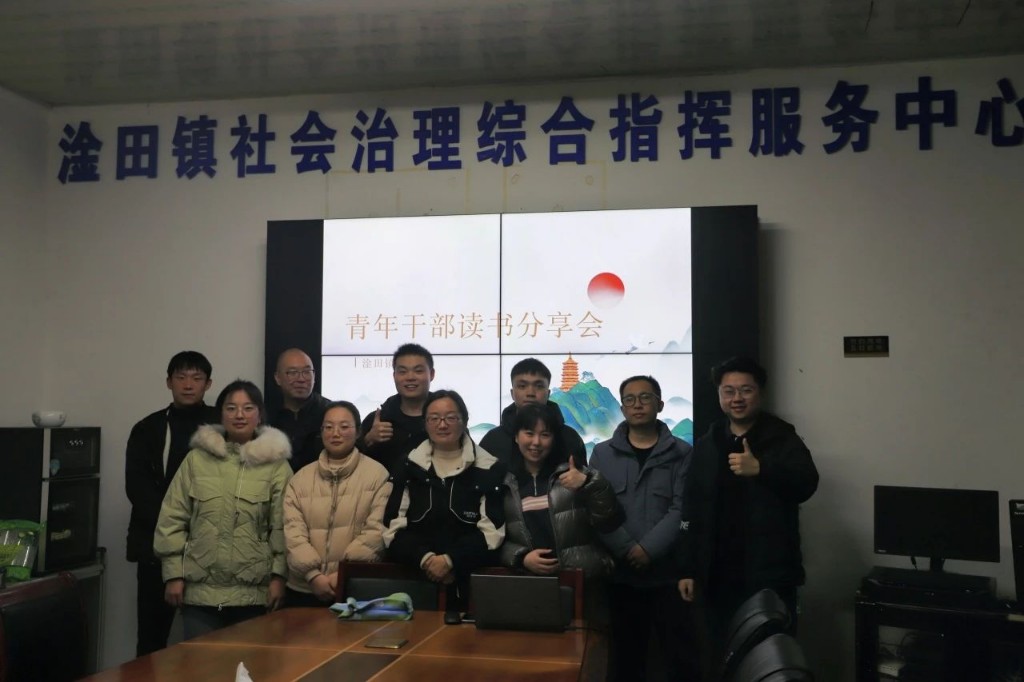 微信图片_20250108163228