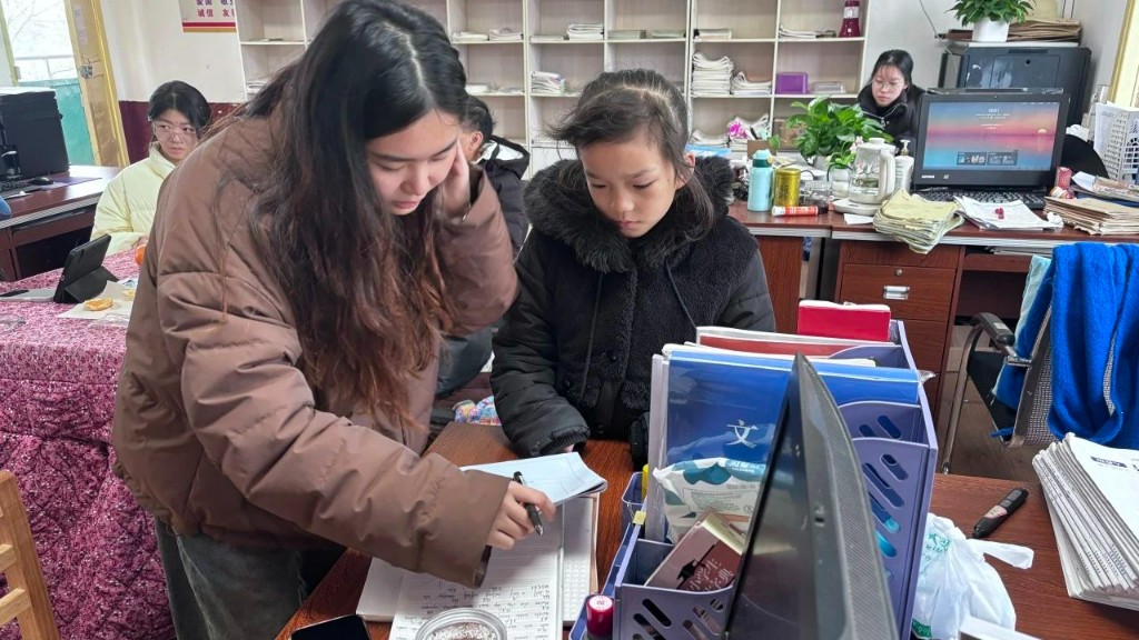 微信图片_20250113115325