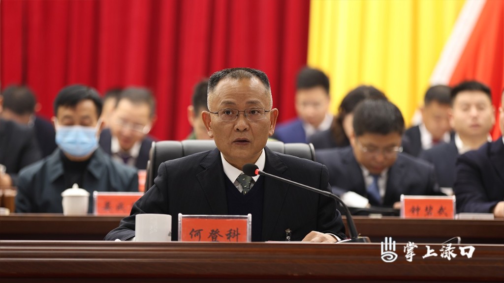 聚焦两会开幕图3