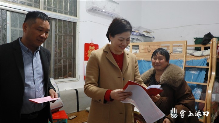 赖晓智开展春节走访图4