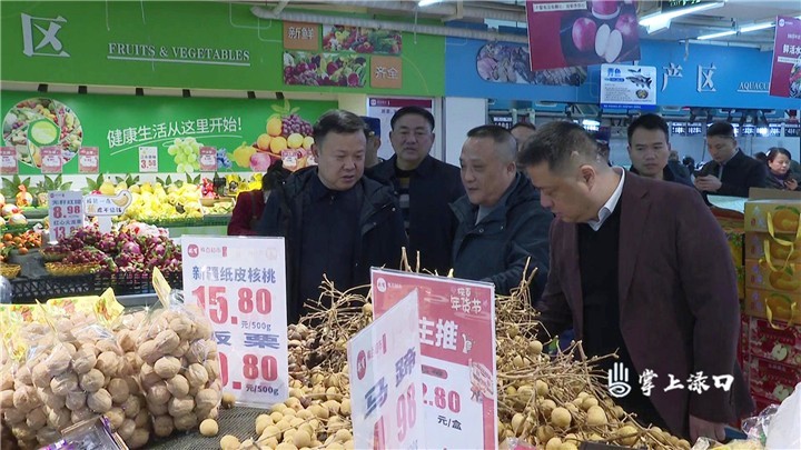 李晓彤春节前检查重点工作图1