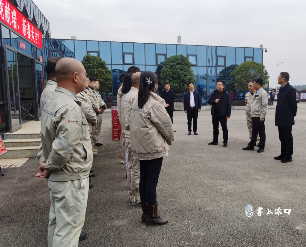 李晓彤春节走访慰问活动图1