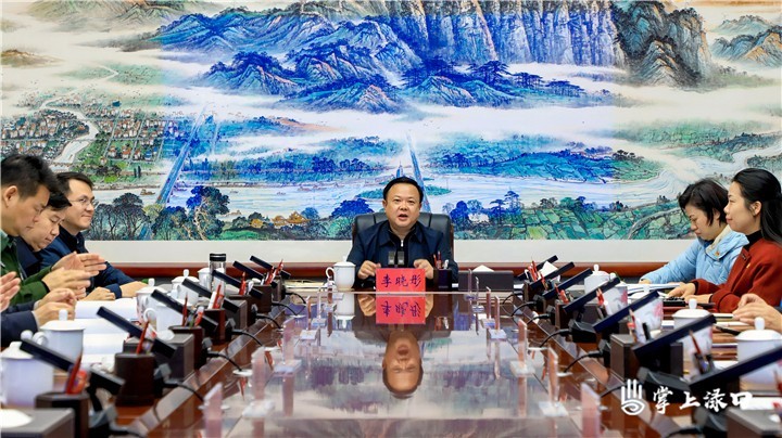 渌口区召开2024年度镇党委和区直行业系统图2