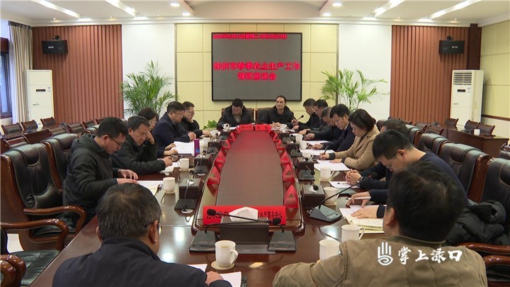 省委农办一行来渌口区指导春季农业生产工作图1