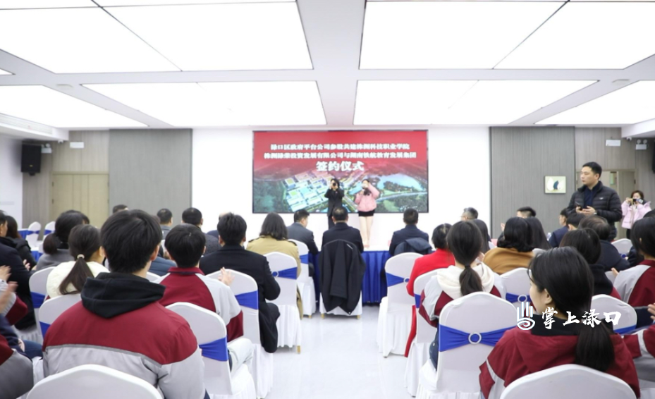 株洲渌荣投资发展有限公司签约图2