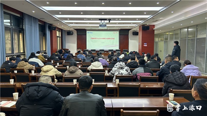 DEEPSEEK赋能政务服务图