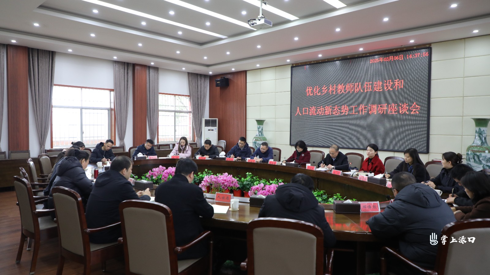 陈艳娟一行来渌口区调研民进建设等工作图2