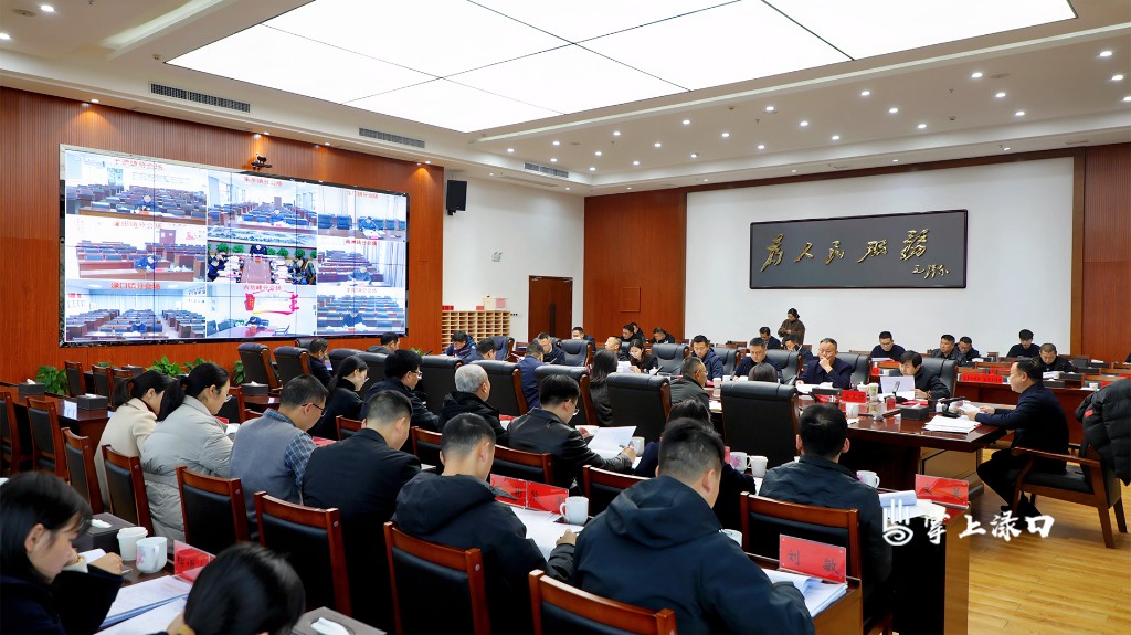 李晓彤主持召开区委常委会2025年第5次会议图1