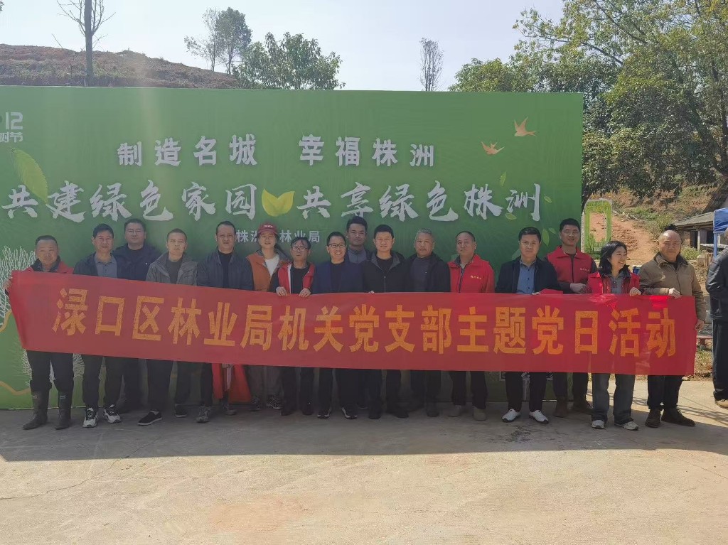 微信图片_20250320095146