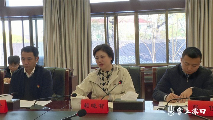 赖晓智参加区政府办机关党支部2024年度组织生活会图2