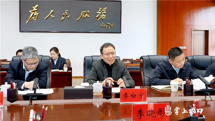 建设银行湖南省分行一行来渌口区座谈图2