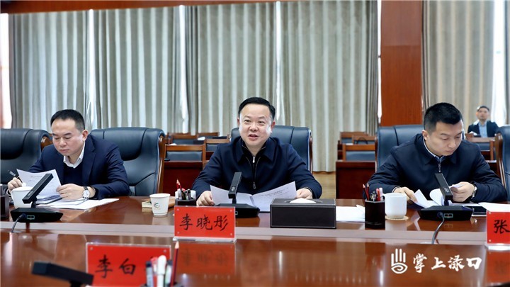 建设银行湖南省分行一行来渌口区座谈图3