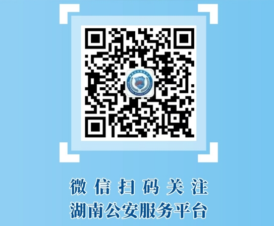 全程网办一次不跑