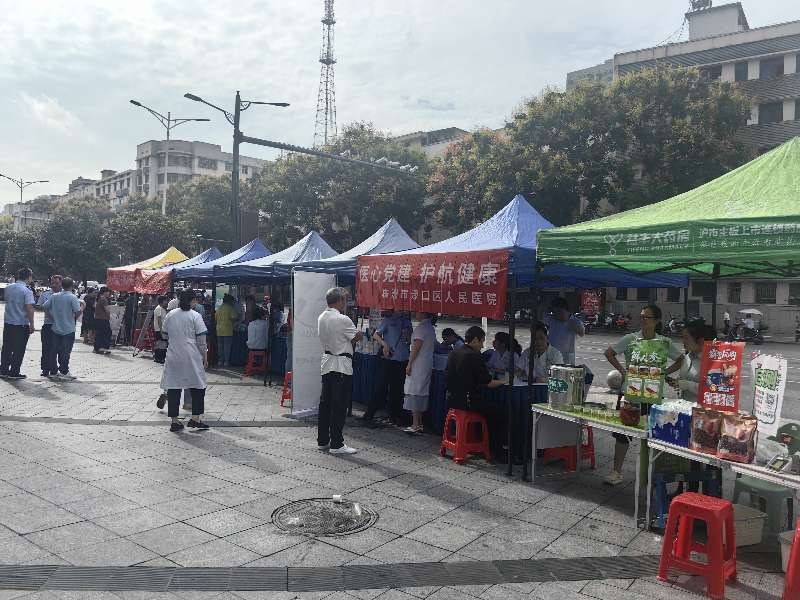 政务公开主题日2