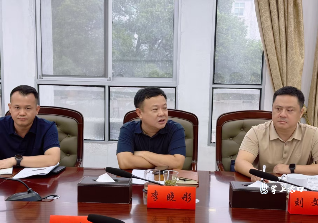 绿色循环经济产业园