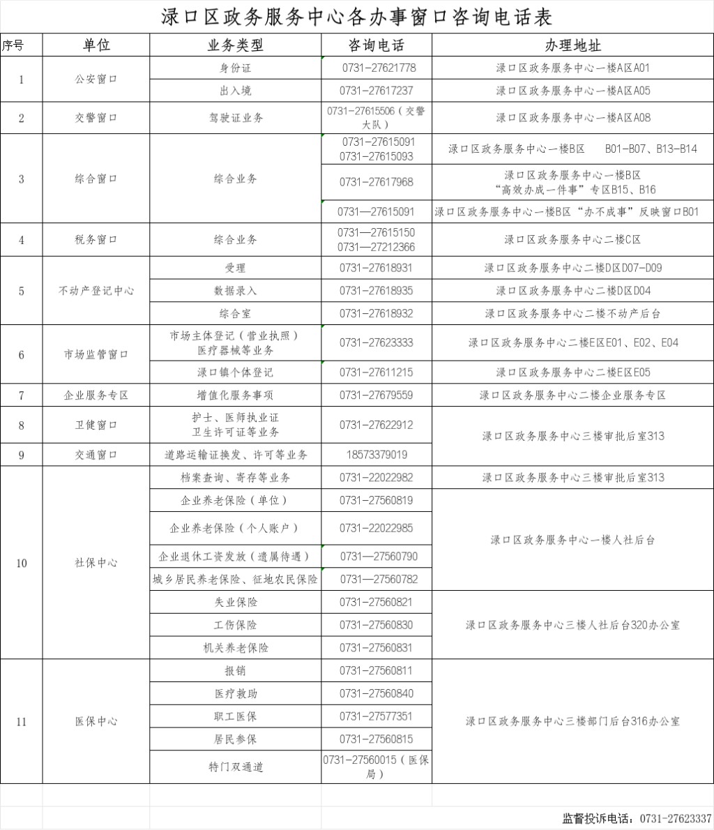 微信图片_20251015150511_38