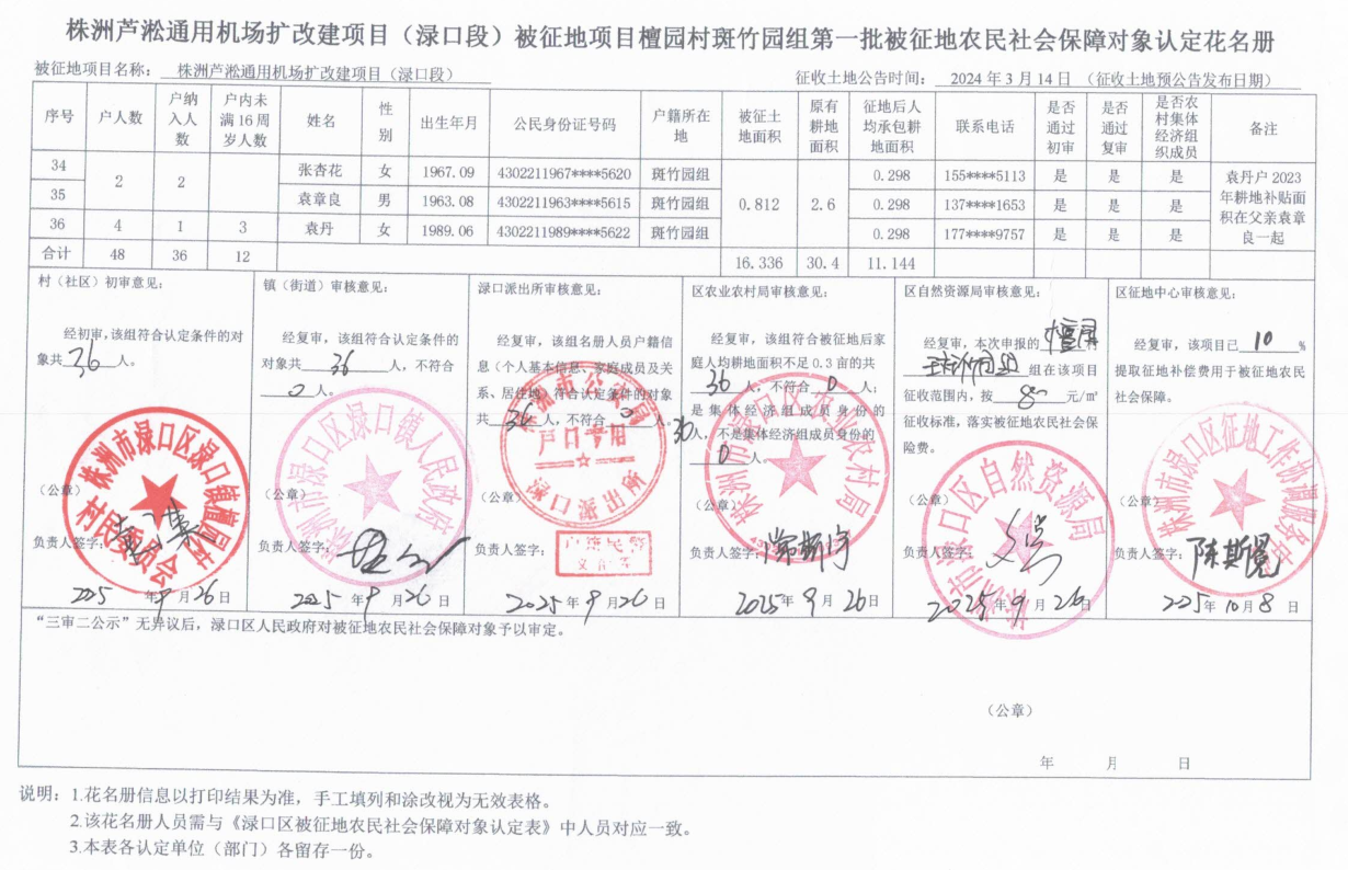 3986175df4fa0b34d0cdd373572efcc