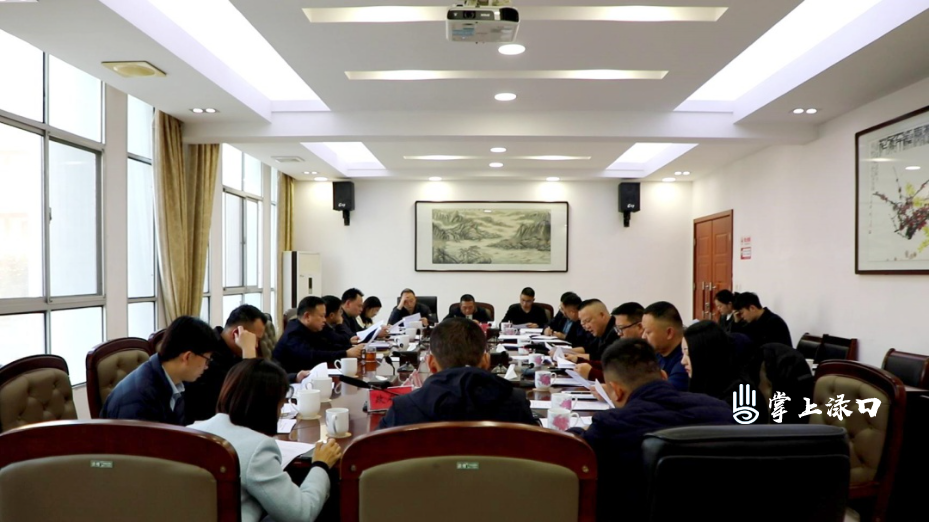 书记12345汇报会