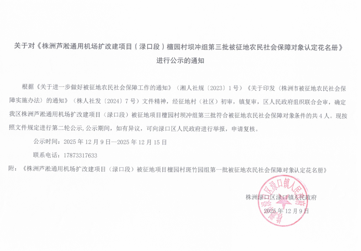 dd0aa8df02f3c951ae4fbfcb90159bb