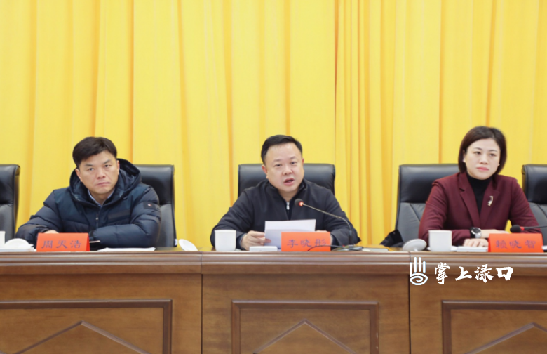 禁止燃放烟花爆竹部署会