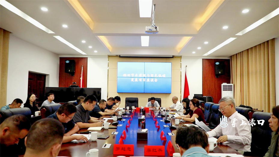 微信图片_20250528172927.jpg 微信图片_20250528172927.jpg