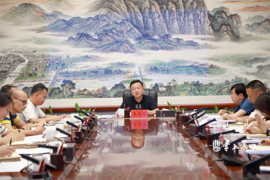 微信图片_20250606161543.jpg 微信图片_20250606161543.jpg