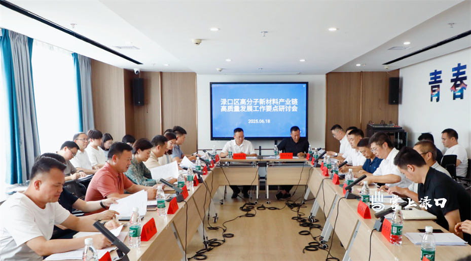 微信图片_20250619091338.jpg 微信图片_20250619091338.jpg